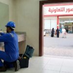 فني صحي جمعية القصور الكويت - خدمات سباكة وتسليك مجاري احترافية