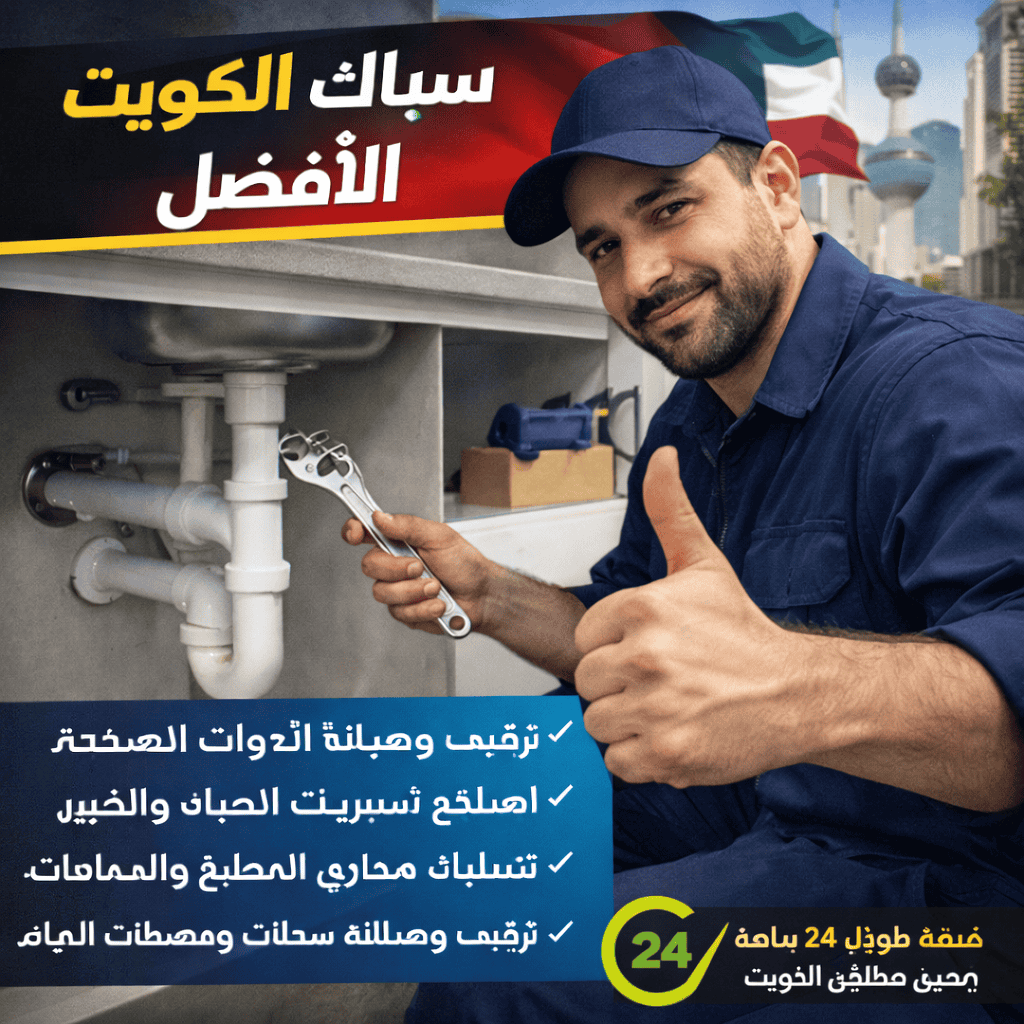 plumber سباك يفحص مضخة مياه وسخان باستخدام جهاز كشف تسربات إلكتروني